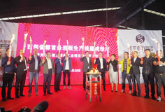 吹響轉(zhuǎn)型升級號角——科達承建的盛世東方首條巖板生產(chǎn)線建成投產(chǎn)！